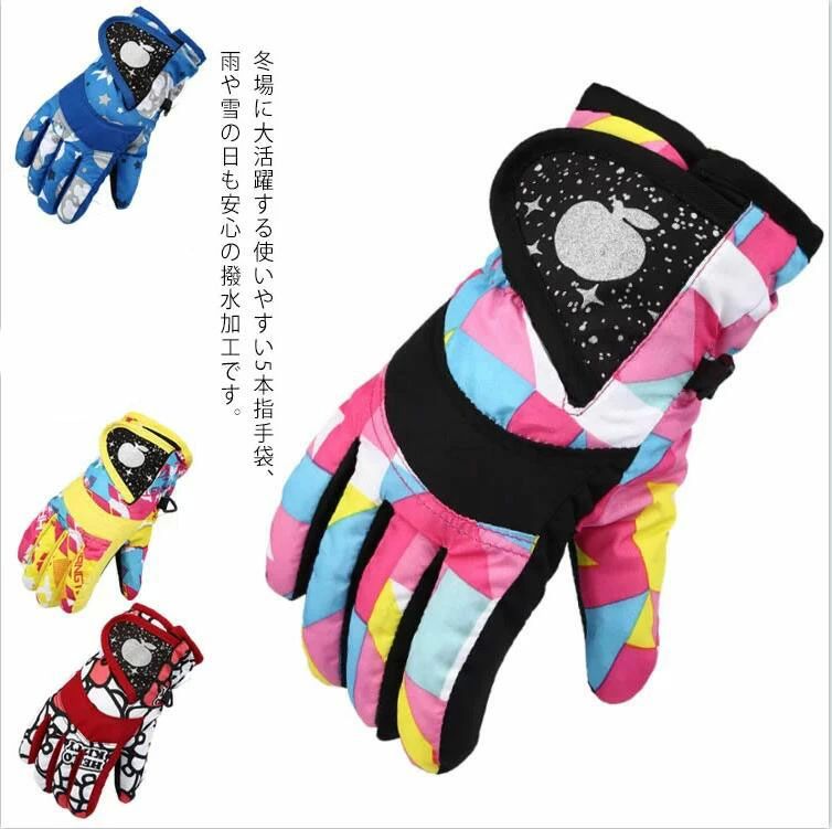 スキーグローブ キッズ グローブ 手袋 裏起毛 五本指 男の子 女の子 子供 撥水 ス...