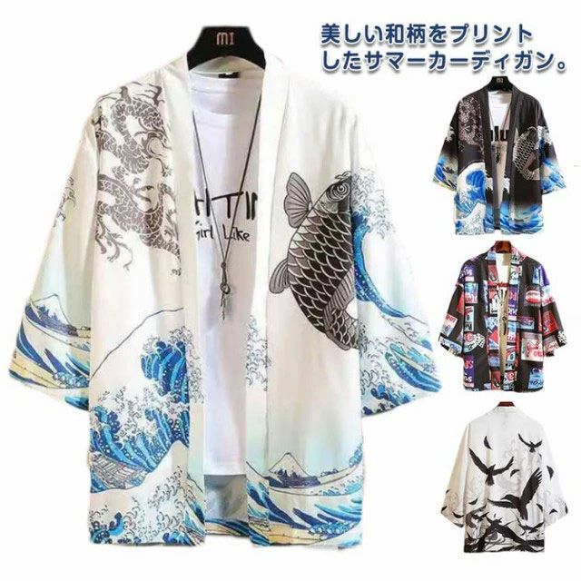 羽織 カーディガン 和風 トップス アウター ダ レディース 着物 甚平 UVカット メンズ 夏 浴衣 鶴柄 法被 羽織 ゆったり 七分袖