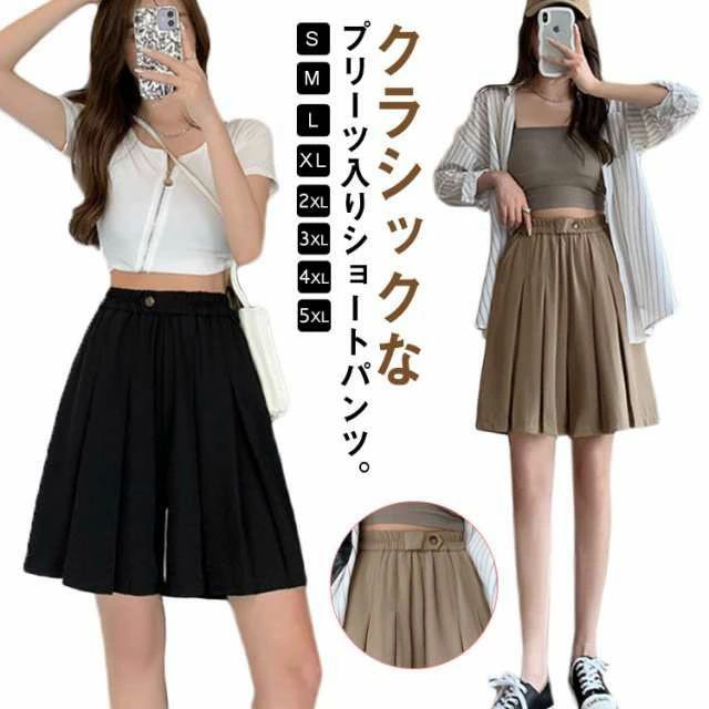 パンツ スカート ハイウエスト ガウチョパンツ ハーフパンツ スカンツ ショートパンツ キュロット スカート プリーツ レディース