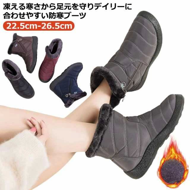 レディース 雨 ショートブーツ 防風 防水 メンズ 裏起毛 防寒 雪 保温 暖かい 滑り止め 滑らない スノ..