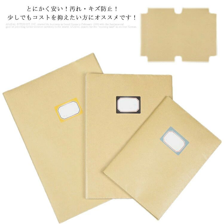 紙製 クラフト紙 文庫本 四六判 送料無料 エコ仕様 ブックカバー B6 単行本 A5 汚れ?キズ防止 漫画 新書 保護用フィルム 丈夫