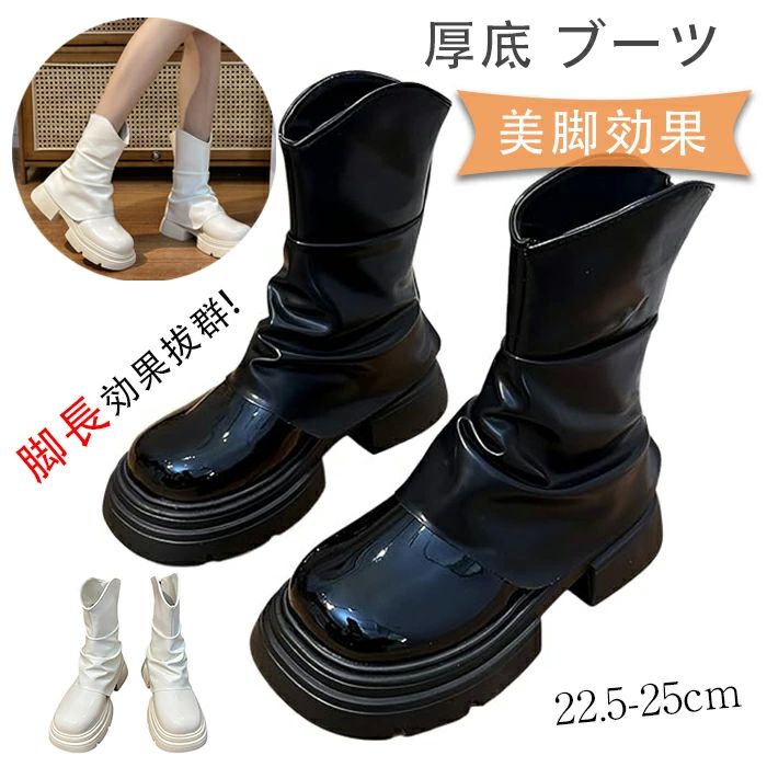 レディース ブーツ ショートブーツ 背が高くなる靴 エンジニアブーツ 太ヒール ラウンドトゥ サイドジッパー 厚底 シャーリング