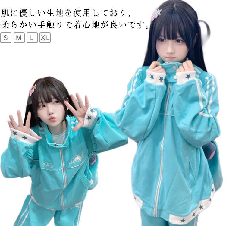 レディース コート 病みかわいい スウエット 服 アウタ トップス 配色 切り替え パーカー スウェット トレーナー ジップアップ