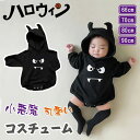 男の子 ベビー服 ロンパース コスプレ 赤ちゃん服 幽霊 ハロウィン ワンピース 女の子 新生児 ハロウィン 子供 ベビー 衣装 衣装