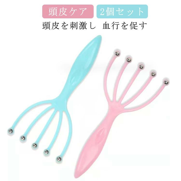 リフトアップ 発毛 マッサージ器 マッサージャー ヘッドリフレッシャー リラックス ヘッド スカルプケア グッズ 効果 養毛 育毛
