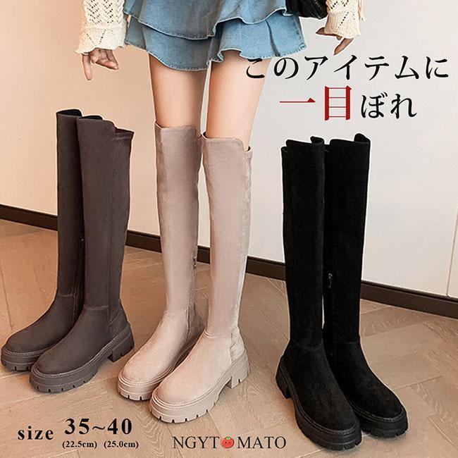 ロングブーツ 履きやす おしゃれ 美脚 レディース ニーハイブーツ 黒 太めヒール ブーツ サイドジッパ..