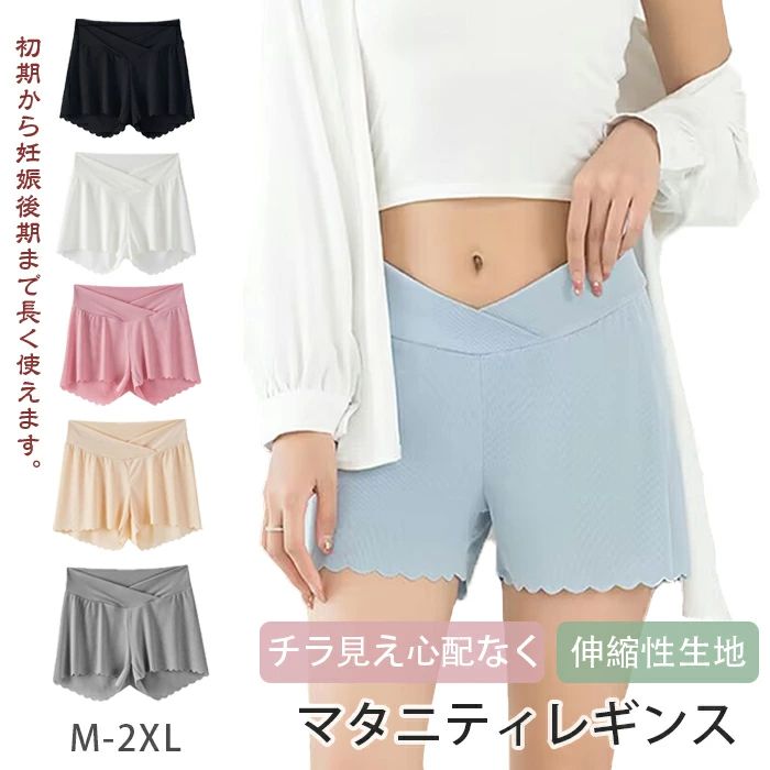 リブレギンス 夏用 薄手 冬 春夏 ショートパンツ 大きいサイズ 夏 ショートレギンス 秋 3分丈 春 マタ..