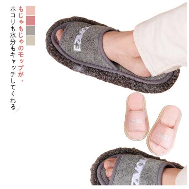 掃除 掃除モップ お掃除スリッパ スリッパ サンダル ルー おそうじスリッパ 雑巾 ルームシューズ お掃除グッズ スリッパ グレー