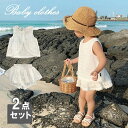 ノースリーブ 2点セット 服 短パン カジ トップス 背中見せ 綿 袖なし セットアップ 女の子 夏服 レース ベビー 涼しい キッズ服