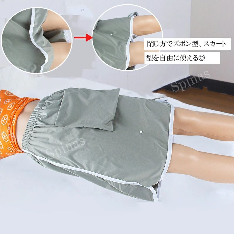採尿バッグを隠して収納可能！4色展開 男女兼 防水 介護用 巻きスカート おねしょスカート 染み出し防..