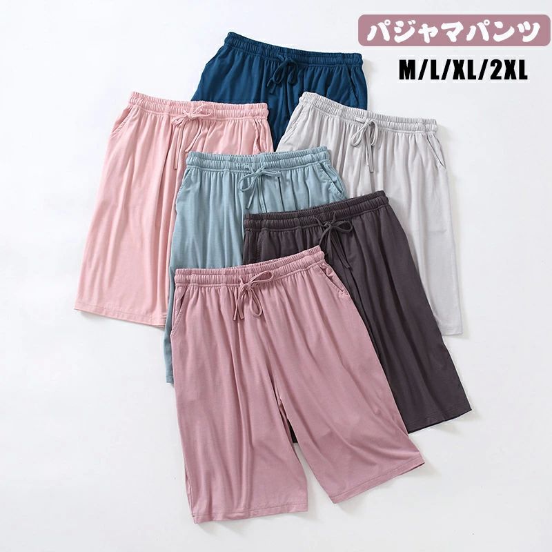 パジャマ ルームパンツ ギンガムチェック レディース 寝ズボン レディース ショットパンツ ルームウェア イージー ルームパンツ