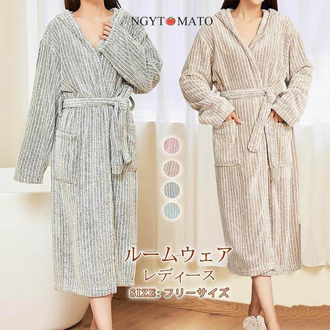 腰ひも フード付き ゆったり 前開き 着る毛布 パジャマ レディース 厚手 バスローブ ルームガウン タオ..