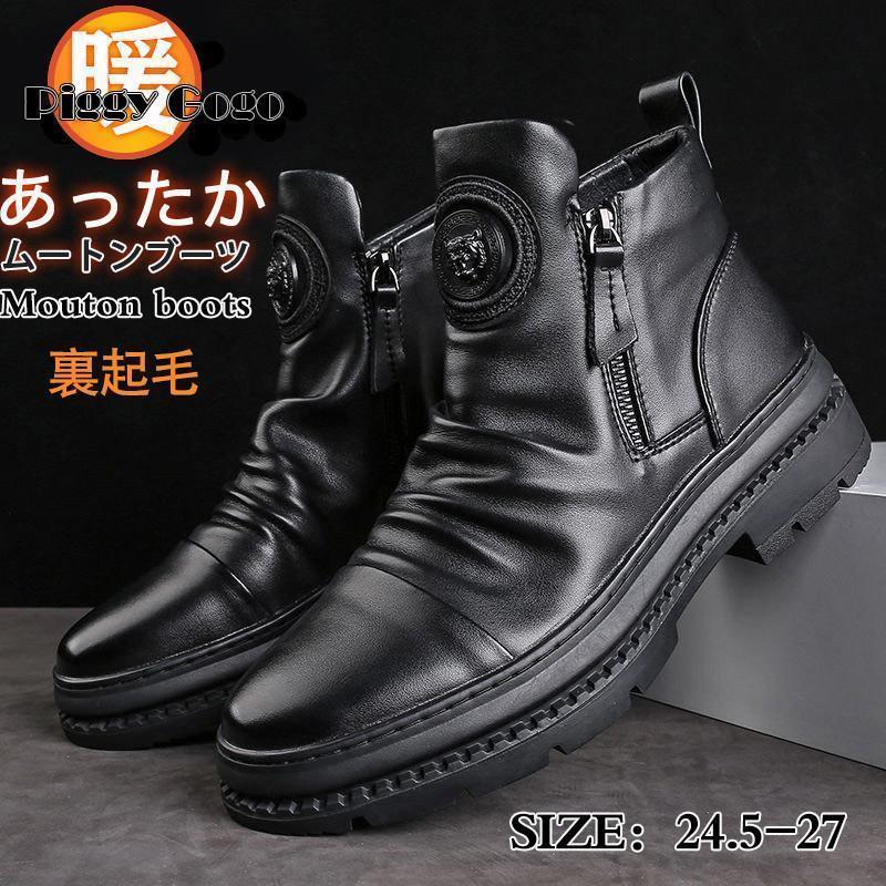 男性用 アウト スノーブーツ 冬用 紳士靴 暖かい 裏起毛 靴 ふわふわ 防寒 厚底 メンズ ショートブーツ 裏ボア ムートンブーツ