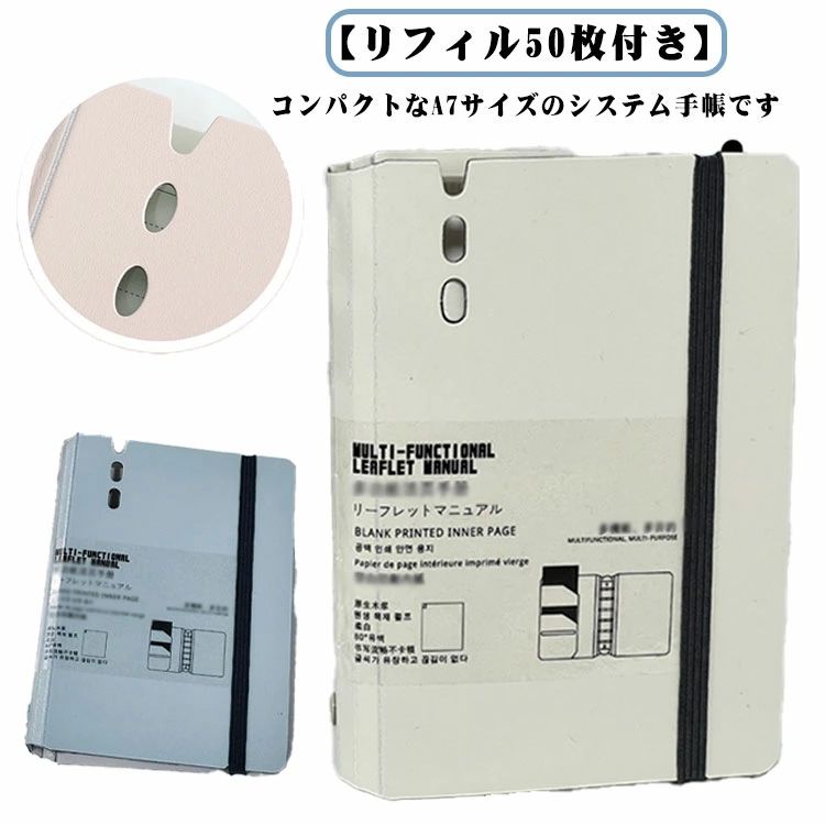 メモ帳 スケジュール帳 バインダー手帳 ミニ 【リフィル50 6穴 リング 【リフィル50枚付き】 ミニ手帳 ..