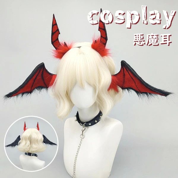 ハロウィン 巫女 魔女 変装 送料無料 COSPLAY ケモのミミ コスチューム 悪魔 カチューシャ 女の子 コスプレ耳 クトゥルフ 仮装