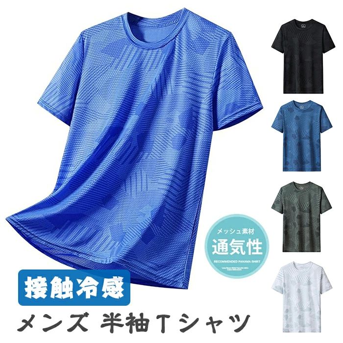 tシャツ サイズ ポロシャツ オシ 涼しい おもしろ ゆったり 面白いtシャツ おおきい シンプル かっこい..