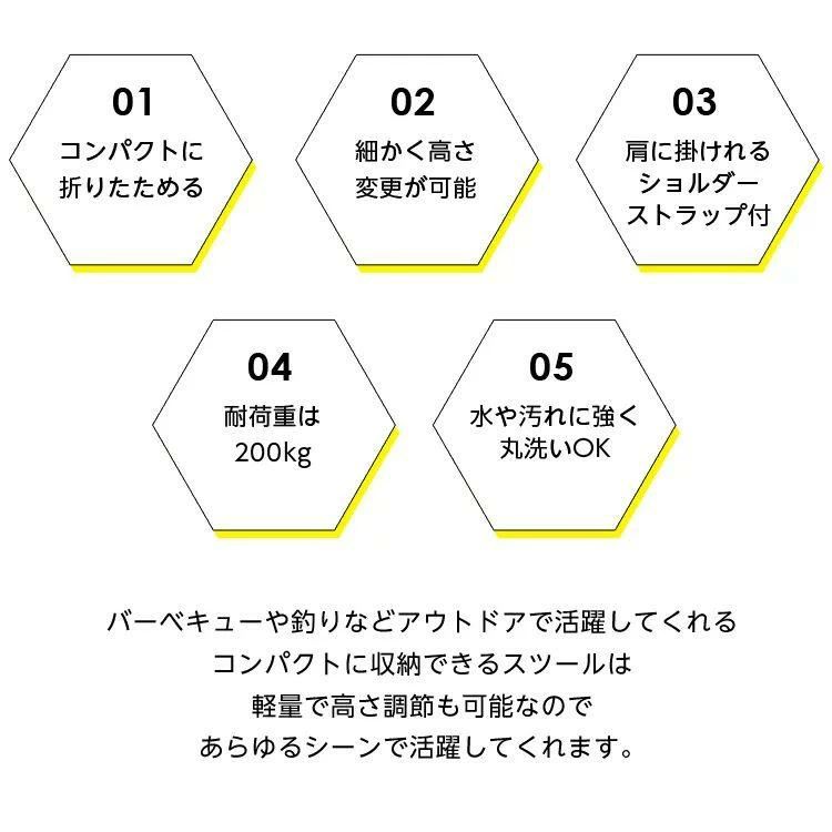伸縮 アウトドア おしゃれ 高さ調節可 スツール 携帯 コンパクト 軽量 チェアー 折りたたみ 高さ調節 持ち運び 伸縮チェア 椅子 nandemo-s-10106785 ナンデモストア サンプル画像3
