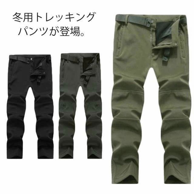 防寒着 厚手 暖 トレッキングパンツ 裏起毛 トレッキングパンツ 防水 防寒 登山用ズボン 防風 登山パン..