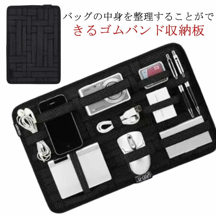 バッグインバッグ 横長タイプ ブリーフケー パソコンバッグ インナーバッグ 小物収納 カバンの中身 タ..