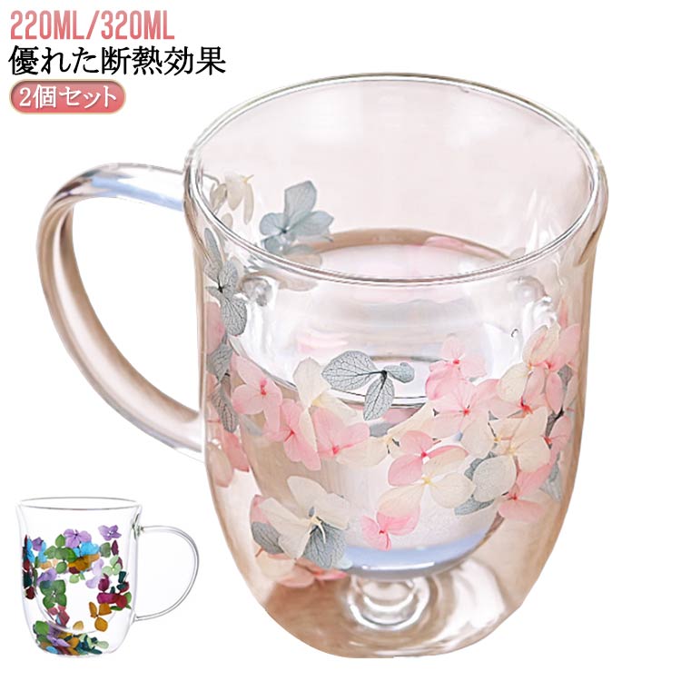 透明 ティーカップガラス ガラスコップ 2個セット 耐熱 ハンドタオル付 ダブルウォールグラス ダブルウ..