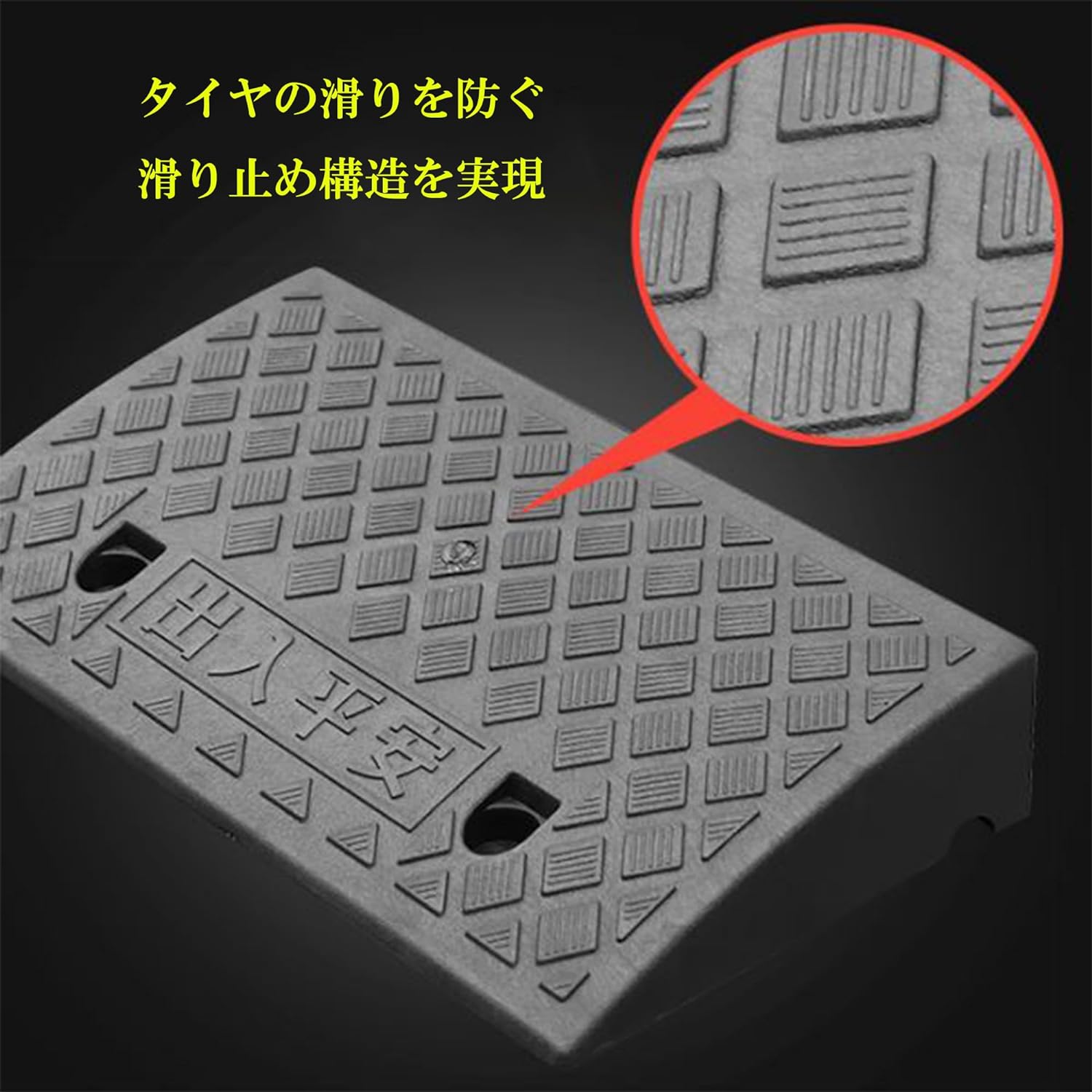 段差スロープ 段差プレート 2個セット 段差解消スロープ (高さ7cm/11cm/13cm)自転...