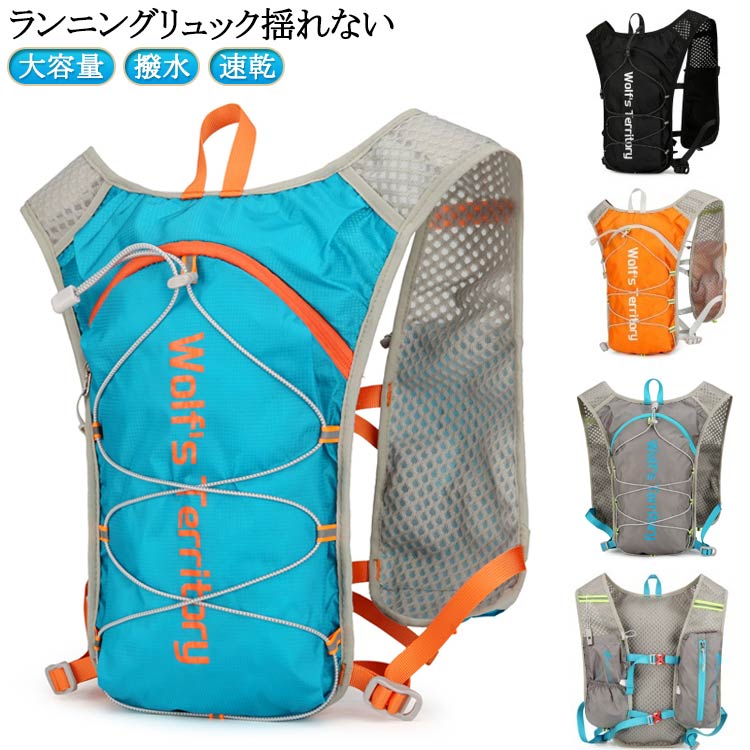 ランニングリュック 揺れない防臭機能！通気性パッドのデザインは通気性と汗吸収することができるメッシュ仕様。独立ポケットにより、用途に使い分けて収納可能。防水生地で水の侵入を防ぎます。超軽量デザイン。ベストタイプのバックパックです。フロント部分にはお好みの高さに調整可能なスライドバックル2個付き。サイドポケット下のベルトでウエストサイズも調整することができます。リフレクター付きで夜間の安全に効果あり。 サイズ F サイズについての説明 サイズ：38*21*4cm 重量約0.14kg※サイズ計測には誤差が生じます。 素材 ナイロン 色 オレンジ ブルー グレー ブラック 備考 ●サイズ詳細等の測り方はスタッフ間で統一、徹底はしておりますが、実寸は商品によって若干の誤差(1cm〜3cm )がある場合がございますので、予めご了承ください。 ●製造ロットにより、細部形状の違いや、同色でも色味に多少の誤差が生じます。 ●パッケージは改良のため予告なく仕様を変更する場合があります。 ▼商品の色は、撮影時の光や、お客様のモニターの色具合などにより、実際の商品と異なる場合がございます。あらかじめ、ご了承ください。 ▼生地の特性上、やや匂いが強く感じられるものもございます。数日のご使用や陰干しなどで気になる匂いはほとんど感じられなくなります。 ▼同じ商品でも生産時期により形やサイズ、カラーに多少の誤差が生じる場合もございます。 ▼他店舗でも在庫を共有して販売をしている為、受注後欠品となる場合もございます。予め、ご了承お願い申し上げます。 ▼出荷前に全て検品を行っておりますが、万が一商品に不具合があった場合は、お問い合わせフォームまたはメールよりご連絡頂けます様お願い申し上げます。速やかに対応致しますのでご安心ください。ランニングリュック 揺れない防臭機能！通気性パッドのデザインは通気性と汗吸収することができるメッシュ仕様。独立ポケットにより、用途に使い分けて収納可能。防水生地で水の侵入を防ぎます。超軽量デザイン。ベストタイプのバックパックです。フロント部分にはお好みの高さに調整可能なスライドバックル2個付き。サイドポケット下のベルトでウエストサイズも調整することができます。リフレクター付きで夜間の安全に効果あり。 サイズ F サイズについての説明 サイズ：38*21*4cm 重量約0.14kg※サイズ計測には誤差が生じます。 素材 ナイロン 色 オレンジ ブルー グレー ブラック 備考 ●サイズ詳細等の測り方はスタッフ間で統一、徹底はしておりますが、実寸は商品によって若干の誤差(1cm〜3cm )がある場合がございますので、予めご了承ください。 ●製造ロットにより、細部形状の違いや、同色でも色味に多少の誤差が生じます。 ●パッケージは改良のため予告なく仕様を変更する場合があります。 ▼商品の色は、撮影時の光や、お客様のモニターの色具合などにより、実際の商品と異なる場合がございます。あらかじめ、ご了承ください。 ▼生地の特性上、やや匂いが強く感じられるものもございます。数日のご使用や陰干しなどで気になる匂いはほとんど感じられなくなります。 ▼同じ商品でも生産時期により形やサイズ、カラーに多少の誤差が生じる場合もございます。 ▼他店舗でも在庫を共有して販売をしている為、受注後欠品となる場合もございます。予め、ご了承お願い申し上げます。 ▼出荷前に全て検品を行っておりますが、万が一商品に不具合があった場合は、お問い合わせフォームまたはメールよりご連絡頂けます様お願い申し上げます。速やかに対応致しますのでご安心ください。