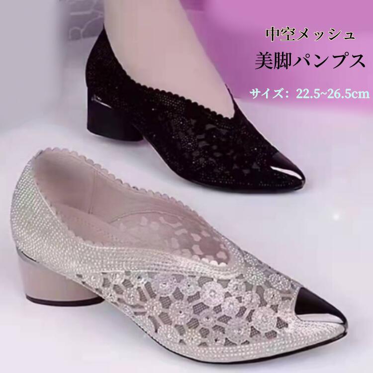 パン レディース 靴 疲れにくい 歩きやすい レインパンプス人気 ストレッチ オフィスシューズ シューズ..