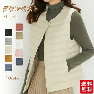 インナーベスト レディース 軽量 ダウンベスト 軽い 薄手 ダウンジャケット レディース ショート丈 キルティングベスト