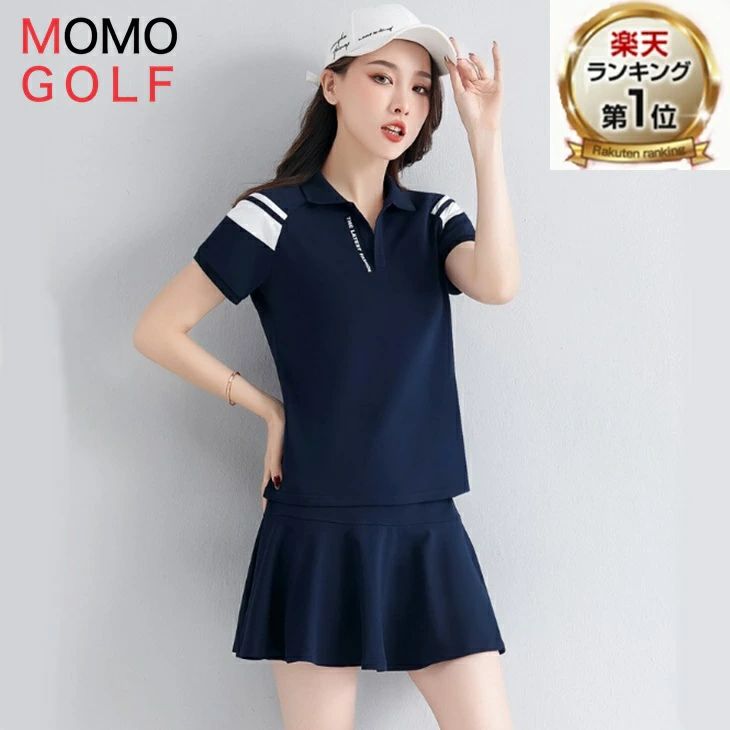 カジュアルゴルフウエ 半袖ゴルフセットアップ ゴルフツーピース