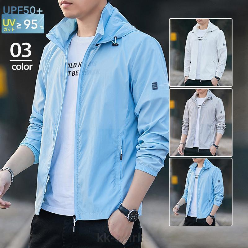 日焼け防止服 パーカー 軽量 長袖 マウンテンパーカー フード 吸汗 アウトドア UV対策 通気性 日焼け対策 薄手 速乾 メンズ 防風