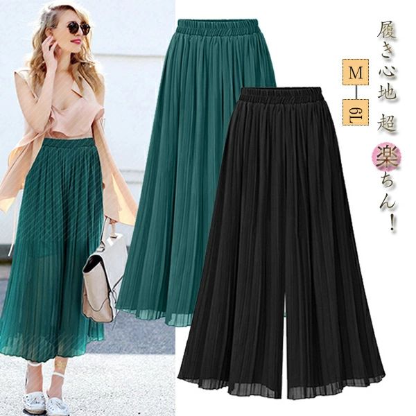 ワイドパンツ ガウチョパンツ レディース プリーツスカーチョ プリーツキュロット プリーツパンツ キュ..