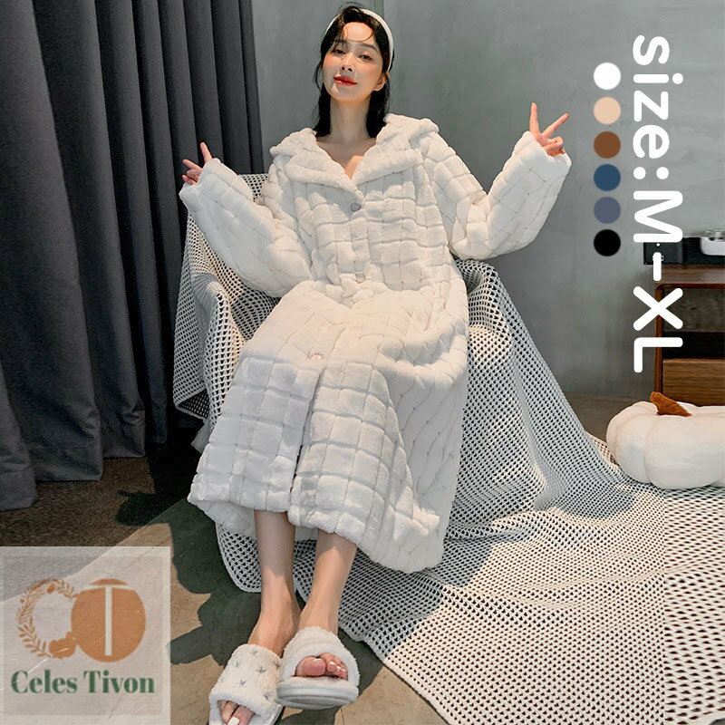 可愛い あったか 前開き パジャマ オシャレ きれいめ サンゴネル ワンピースパジャマ 【送料無料】高品質レディースルームウエア