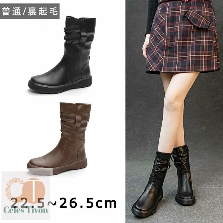 ミドル丈 あたたか ブーツ レディース ブーツ ローヒール ロングブーツ 【送料無料】エンジニア 裏起毛 本革 ブーツ レディース
