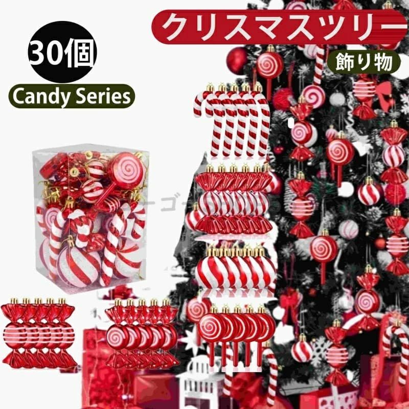 パーティー装飾 クリスマスツリー 30p ツリートップ オーナメント ピンク 飾り クリスマスツリー ボー..