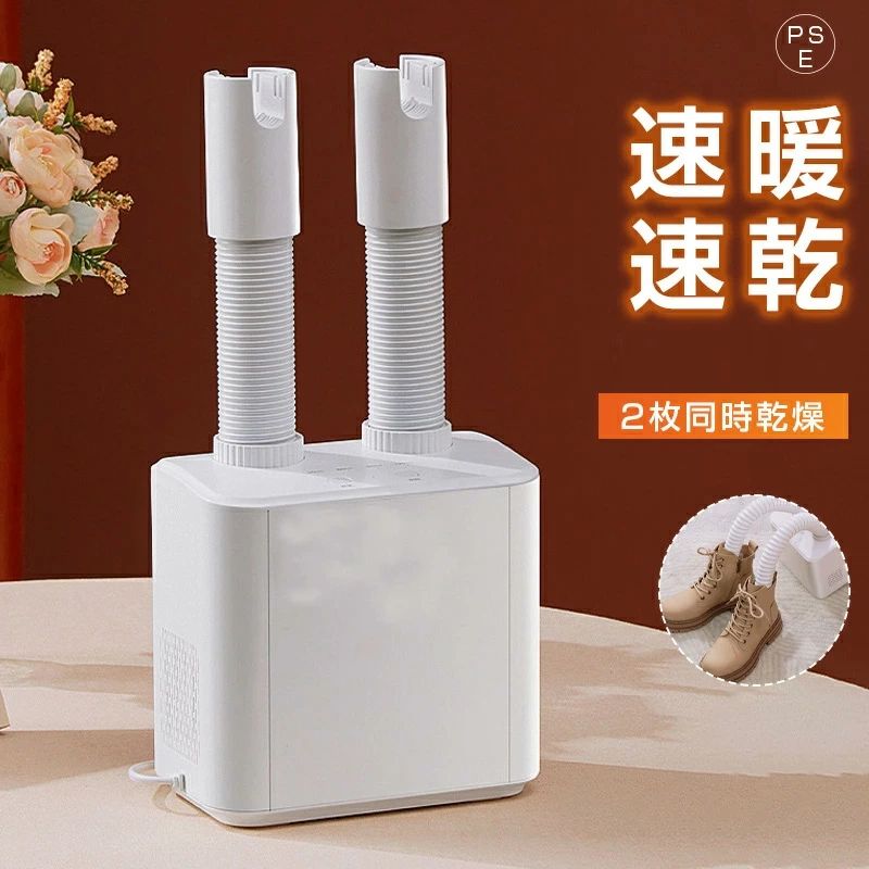 ふとん乾燥機 布団乾燥機 除湿 乾燥機 ふとんドラ ツーインノズル 布団ドライヤー 一人暮らし ダニ退治 タイマー 小型衣類乾燥機