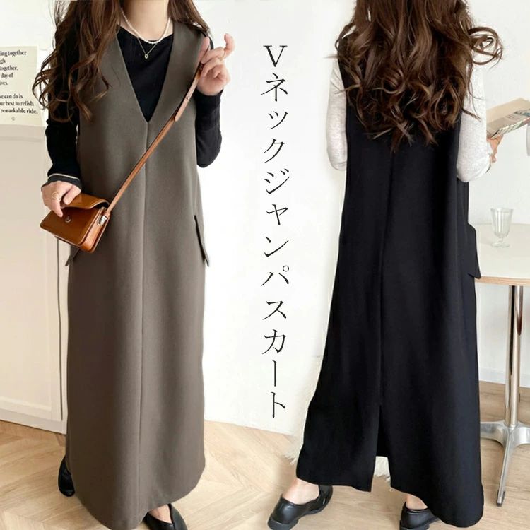 バックスリット 秋 ワンピース レディース キーネック ジャンスカ iラインワン 深め ロング丈ジャンパ..