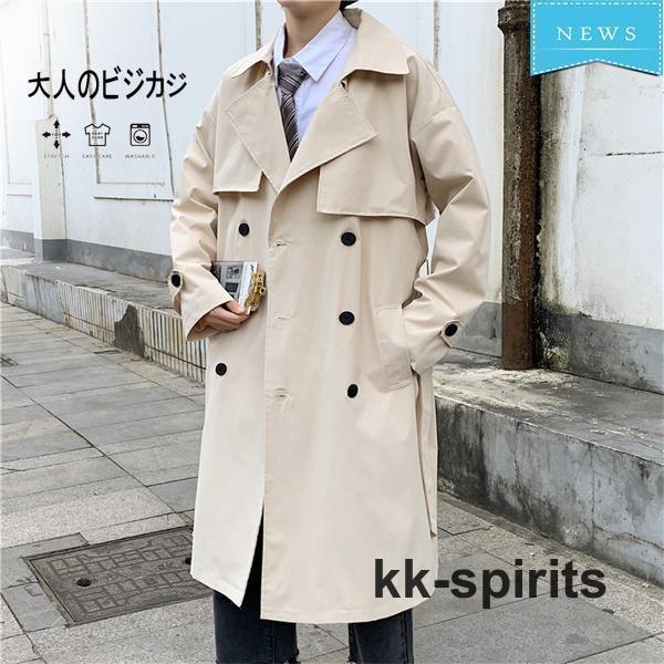 トレンチコート ビジネスコート ロングコート シングル スーツ コート 春秋冬 ジャケット スプリングコート アウタ 40代 メンズ