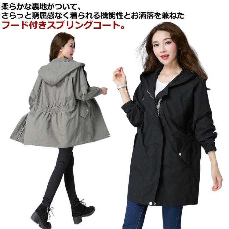 秋 ブルゾン 春 大人 裏地 マウンテンパーカー レディース アウター フード付き パーカー 薄手 ウイン..