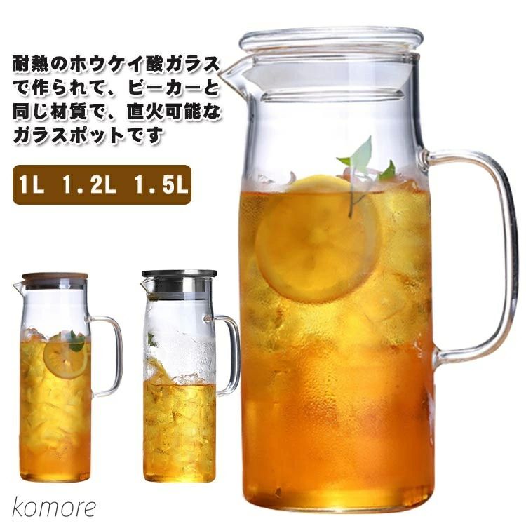 【送料無料】直火 1500ML 耐熱ガラスポット 耐熱ガラス 1000ML ティーポット ガラスケトル 直火電気ケトル対応 竹製蓋 耐熱ガラ
