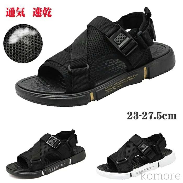 【送料無料】さんだる メンズ スポーツサンダル 厚底サンダル オフィスサンダル 外履き アウトドア 厚底 夏用 かかとあり おしゃ