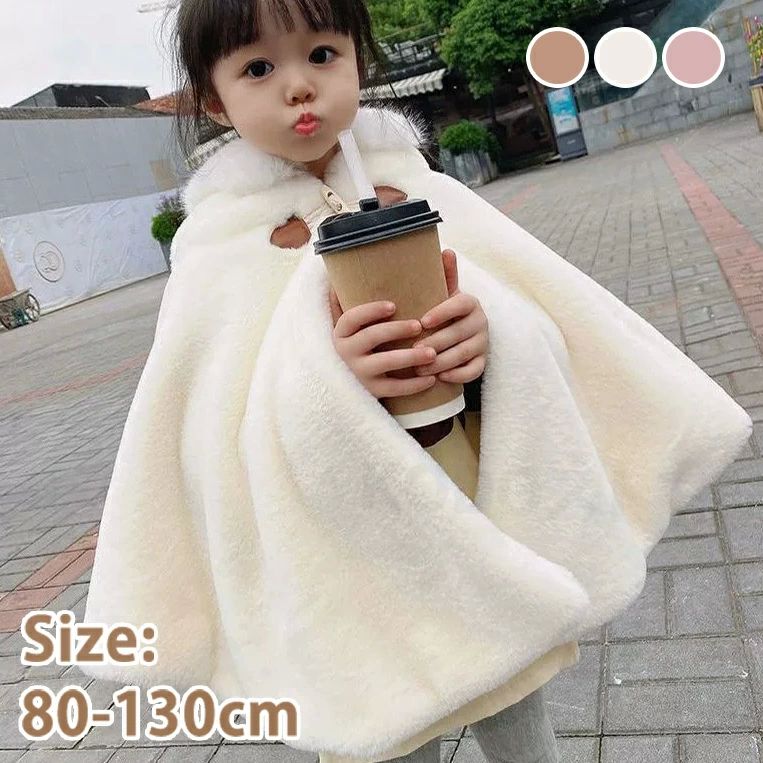コート 赤ちゃ 防寒 ケープ 冬用 ふわふわ ポンチョケープ 子供ポンチョ ベビー ポンチョ アウター 子供用 ブランケット マント