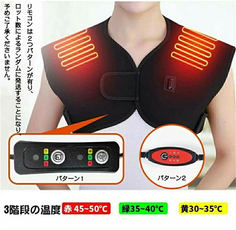 US 電気肩パッド 加熱 ショール 防寒対策 パッド 電熱 ホットヒーター 家庭用＆オフィス用 丸水洗い 3..