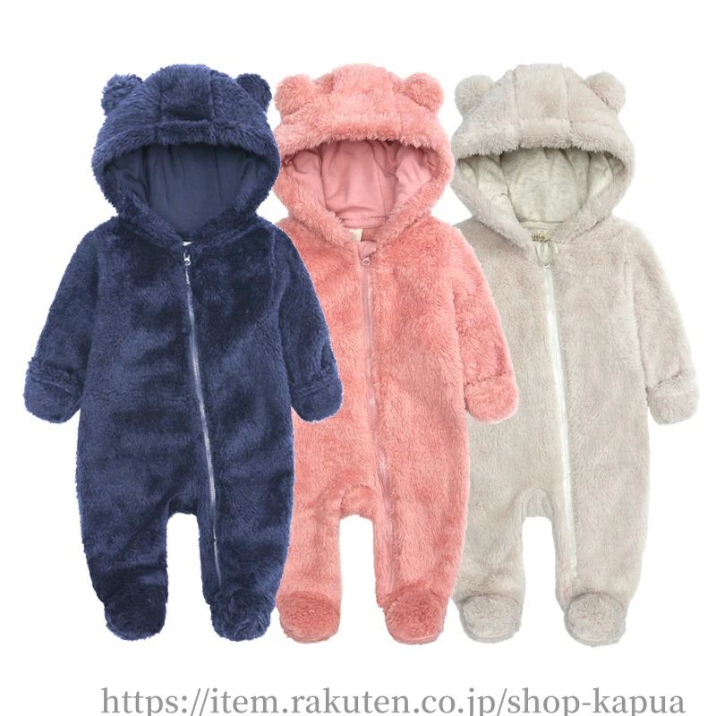 フワフワ もこもこ ベビー服 赤ちゃん 足つき 男の子 防寒着 女の子 着ぐるみ ユニセックス フリース ..