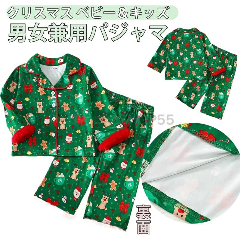 かぼちゃ 2025年新作 ベビー服 仮装用 赤ちゃん ベビー サンタ 子供 着ぐる 子供 クリスマス ツリー パ..