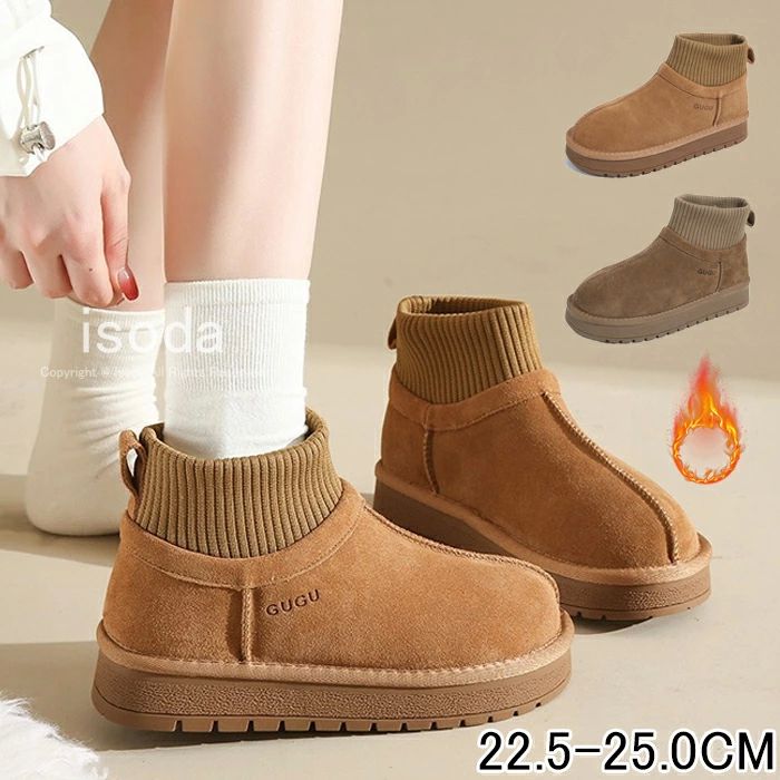 ふわふわ 秋冬 暖かい ニット 裏ボア スノーブーツ ブーツ 靴 ニットブーツ ショートブーツ 裏起毛 レディース ムートンブーツ