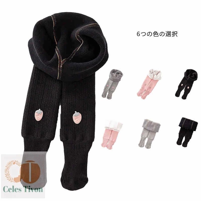 キッズ 苺 おしゃれタイツ タイツ 秋冬 靴下 【送料無料】子供タイツ ベビー服 ベビータイツ 女の子 イ..