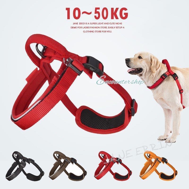 犬用 8~36kg 胴輪 お散歩グッズ 胸当て ハーネス 犬用 お出かけ 小型犬 152cmリード ペット用 大型犬 ..