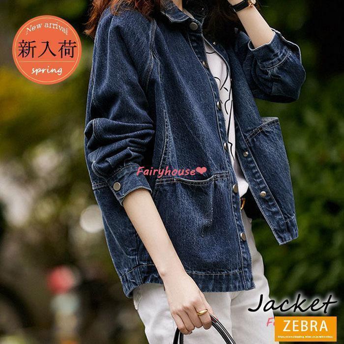 オシャレ大人 ショート丈 30 レディース デニム 春コート スプリングコート デニムコート 40代アウター 春秋 カジュアル 韓国風