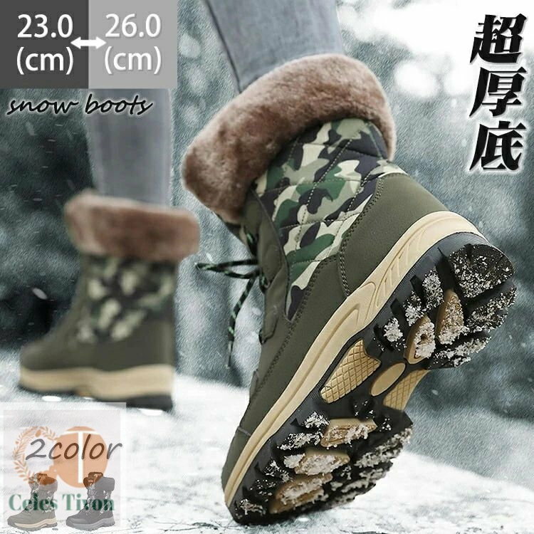 ボアブーツ ラウンドトゥ レディース靴 裏起毛 シューズ メンズ レディース 【送料無料】秋 編み上げ メンズ靴 スノーブーツ 冬