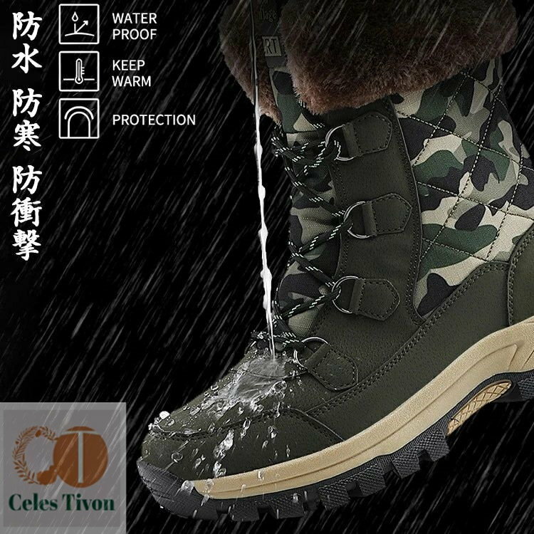 ボアブーツ ラウンドトゥ レディース靴 裏起毛 シューズ メンズ レディース 【送料無料】秋 編み上げ メンズ靴 スノーブーツ 冬